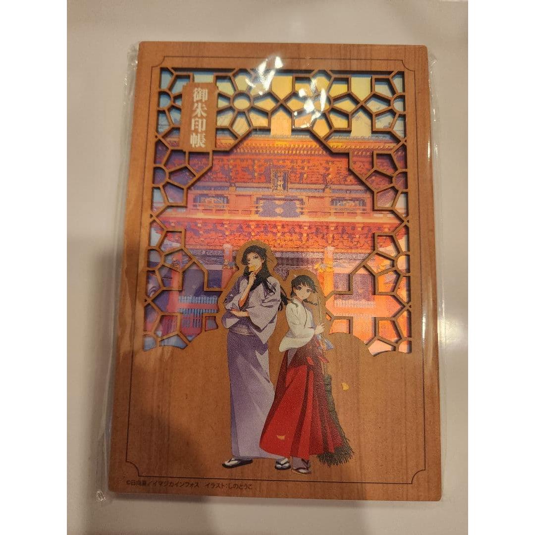 Used Pharmacist s Monologue Kanda Myojin Goshuin Book