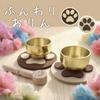 Mini Orin Set with Rainbow Bridge Bell and Paw Mat, Pet Buddhist Altar Accessories, Soothing Sound, Perfect for Keeping Your Pet Altar, Dog or Cat