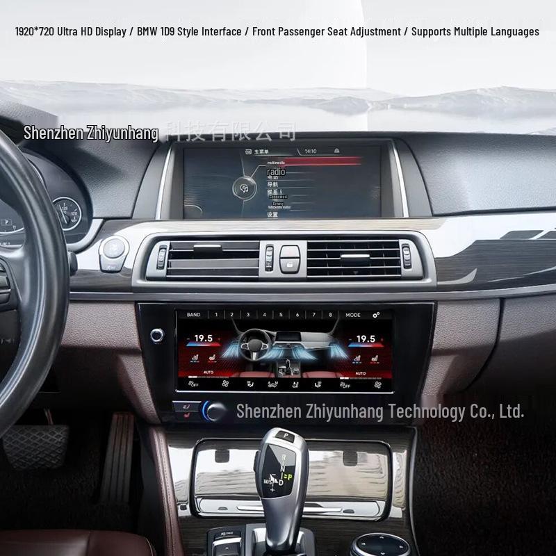 

BMW 5 Series F10/F18 10.25 HD Touch LCD AC & Passenger Seat Control (2011-2017)