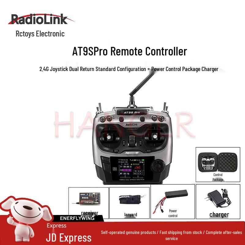 RadioLink AT9S Pro 12-Channel RC Transmitter for Drones
