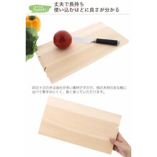 Tosa Ryu Shimanto Hinoki Cutting Board with Stand, Medium, HS-2002M, Beige