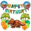 Dinosaur Theme Aluminum Film Balloon Set Birthday Hat Dinosaur Party Balloon Baby Birthday Decoration Balloon