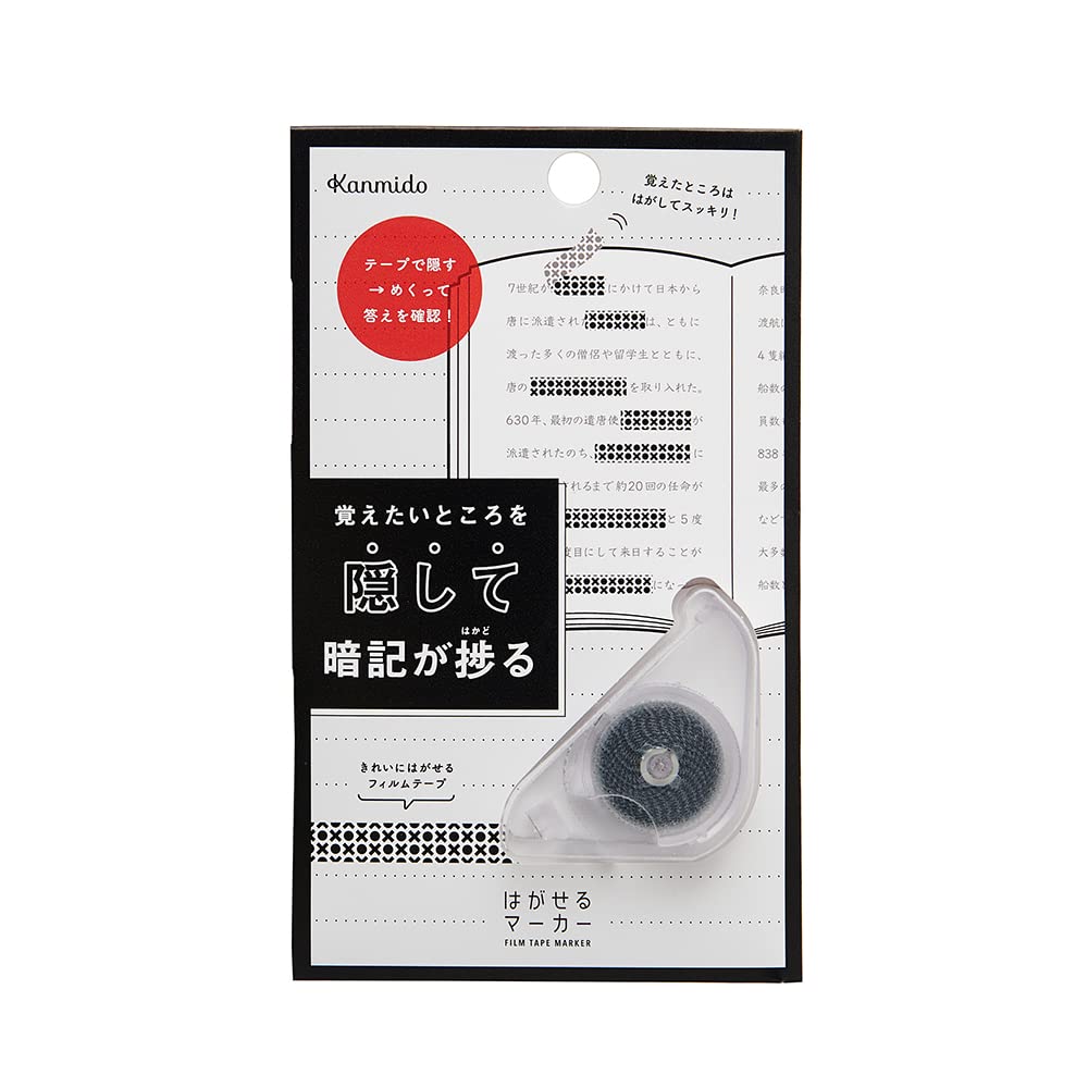 Kanmido Removable Sticky Notes with Marker, STUDY Black, Concealing Type HM-4102