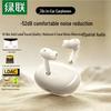 Ugreen T6s Hi-Res Active Noise Cancelling Earbuds