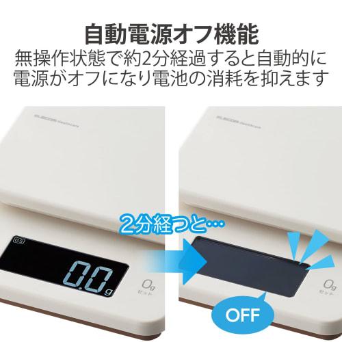Elecom Kitchen Scale, 3kg Maximum, 0.5g Minimum, Backlight, 0g Display, Auto Power Off, Ivory, HCS-KSA01IV