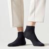 4 Pairs Men's Socks Classical Pure Cotton Antibacterial Deodorant Mesh Sweat Absorption Foot Massage Short Socks Sports Bussiess