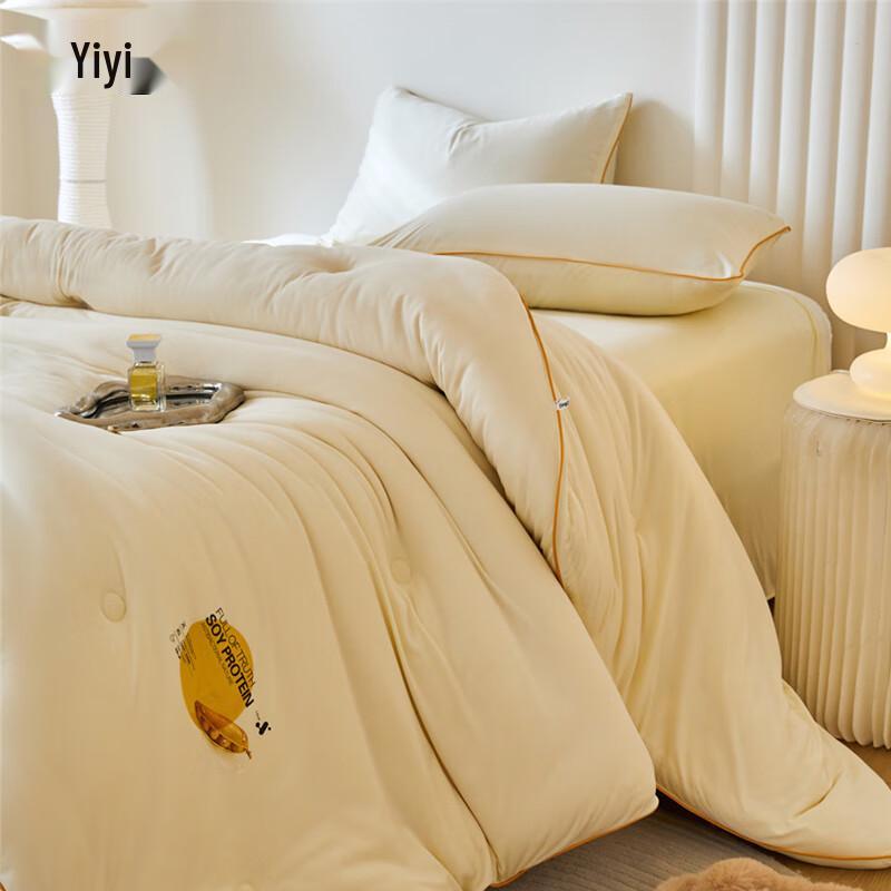 Yiyi Ai Cloud-Soft Knitted Soybean Winter Duvet