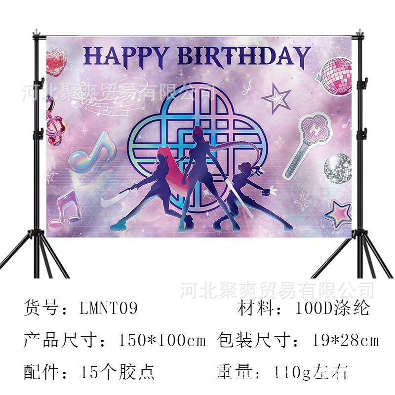 Theme Birthday Background Cloth Anime Cartoon Children's Birthday Party Decorative Props Photography Photo Screen