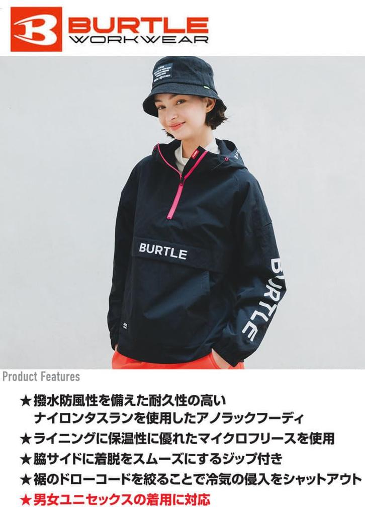 BURTLE 2024 Model Anorak Parka 4054 L 14 Mills Green