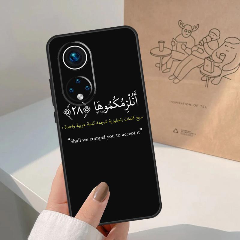 Muslimische Sure Ikhlas Islamische Zitate Für Ehre Magic 8 Pro 5 6 7 Lite Hülle Für Honor Win RT 200 400 50 70 90 X8b X9a X9b X9c X9d