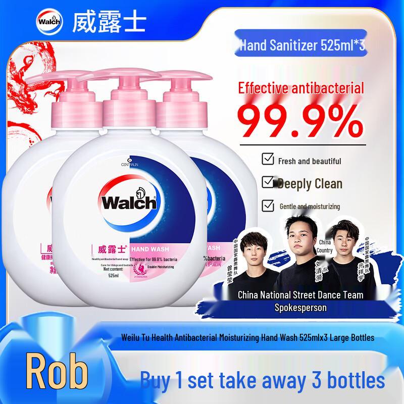 Walch Antibacterial Moisturizing Hand Wash 3-Pack