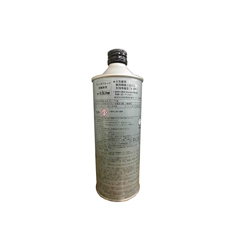 Honda Brake Fluid Ultra BF DOT4 0.5L 08203-99938 (for Four-wheeled Vehicles)