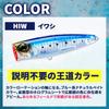 DUEL Lure Bubble Jet 120mm Floating Sea Sea Sardine (Duel) L-Blue [Fishing Tackle, Fishing, Bass] F1229-HIW