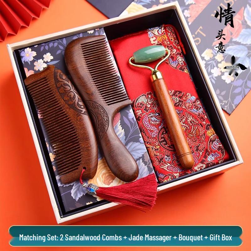 Sandalwood Engraved Comb Gift Set