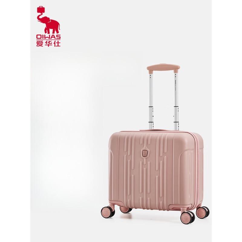 OIWAS Lightweight Carry-On Luggage