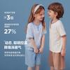 [Ice Cocoa] Mini Balabala Men's and Women's Sleepwear with Temperature Control, Quick Drying, and Cool Feeling for Baby Home Clothes Set Summer