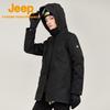 Women's Jeep 3-in-1 Outdoor Fleece Lined Waterproof Jacket