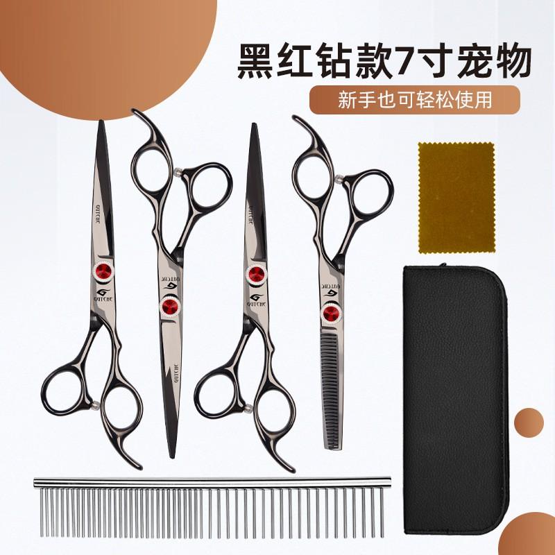 Professional Pet Grooming Scissors Set Dogs Cats Stainless Steel 7 Inch Flat Tooth Curved Tip With Comb Cloth Case