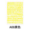 2Pcs 26 Alphabet A-Z Planner Stickers Waterproof Colorful Creative Diy Pvc Letter Number Sticker For Kids Cup Laptop