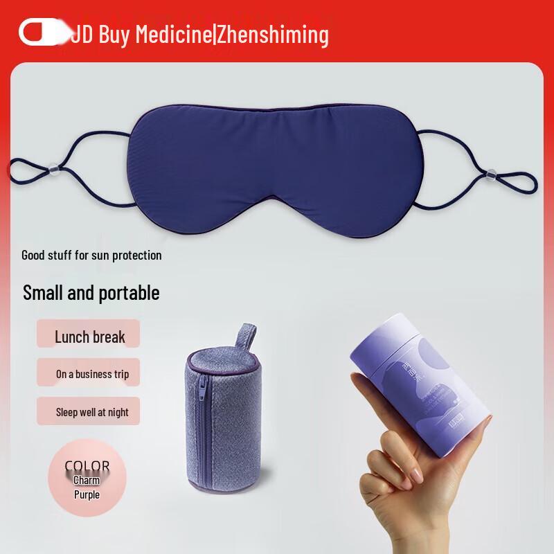 ZSM Dual-Sense Sleep Eye Mask