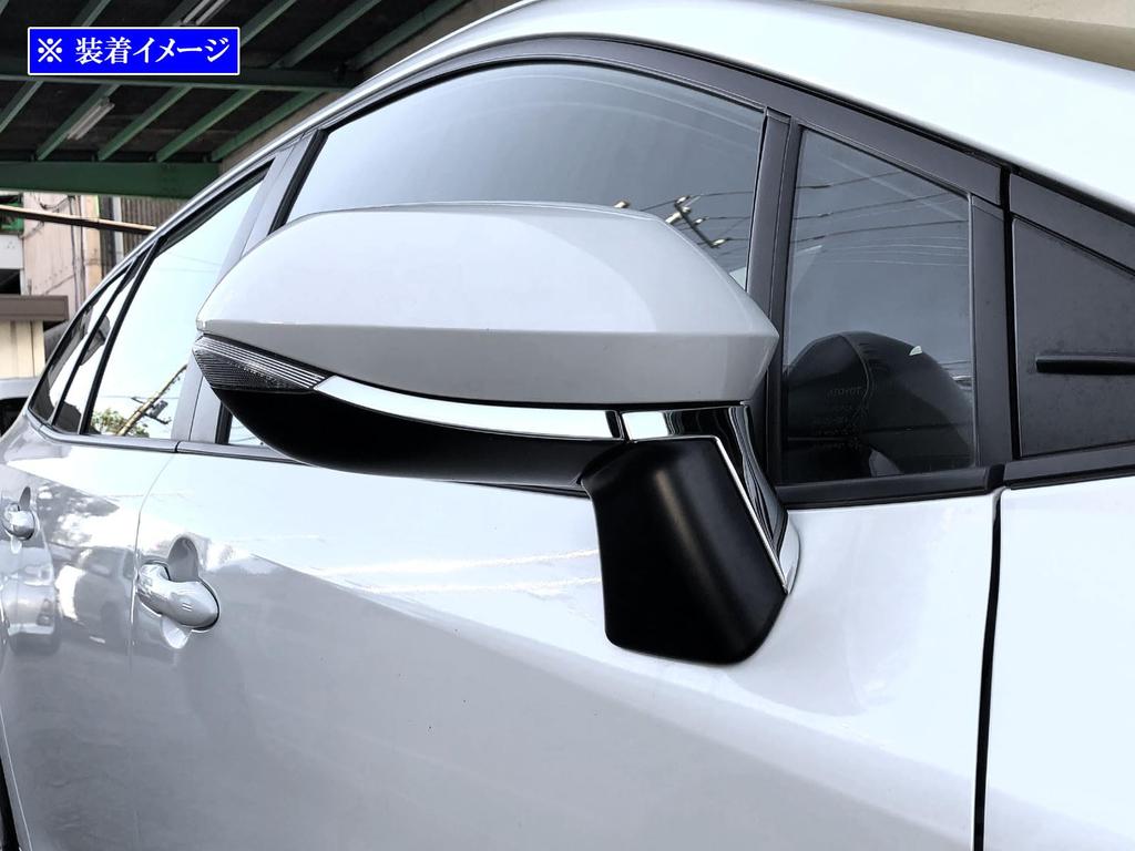 BRIGHTZ Corolla Touring 12 210 211 212 214 Super Mirror Stainless Steel Plated Mirror Under Molding 2PC MZEA12W NRE210W ZWE211W ZRE212W ZWE214W