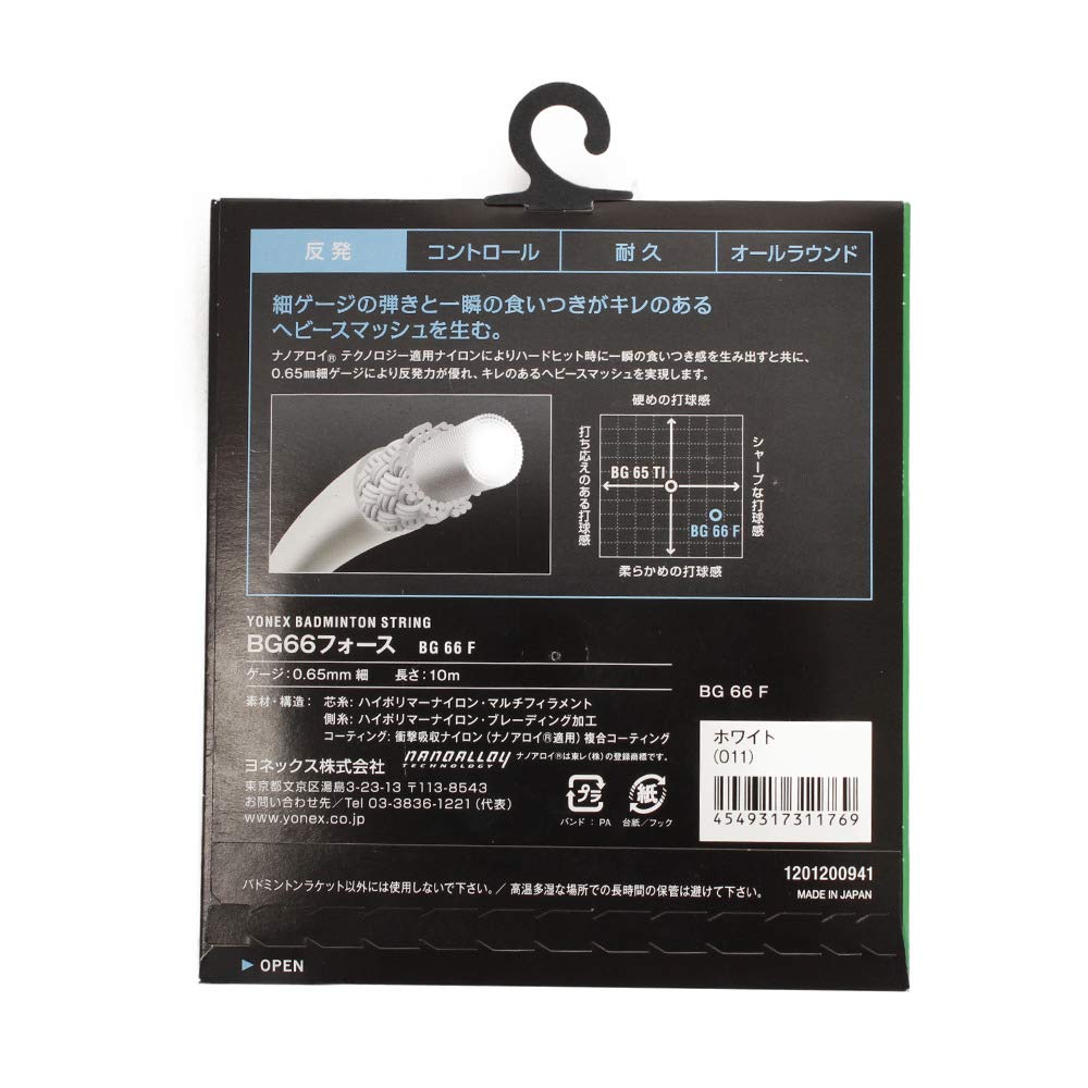 YONEX Badminton Strings BG66 Force 100m Roll (0.65mm) BG66F-1 White,