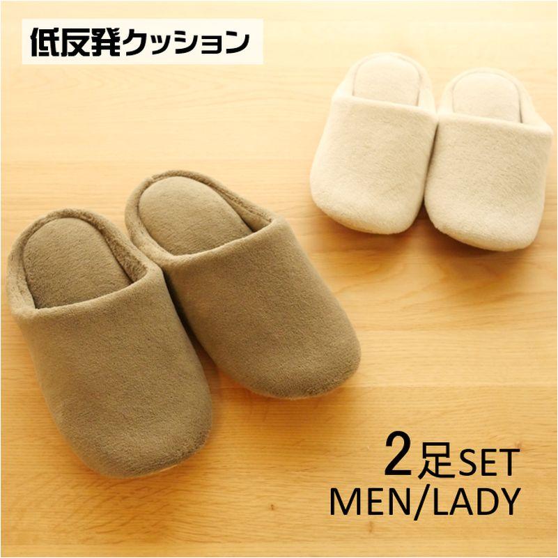 [Free Shipping Room Shoes] Wet Pile Charles 2-Pair Set Women s/Men s Washable Memory Foam Stylish Room Shoes Cute Scandinavian Style Asian Natural