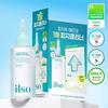 ilso Super Melting Sebum Softener 150ml Special Offer (+40 cotton pads + 1 pore tension mask pack)