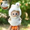 Only Doll Clothes, Excluding Dolls, 17cm Pendant Accessories, Canvas Clothes, White, Little Swan Jumpsuit, Labubu Doll Clothes