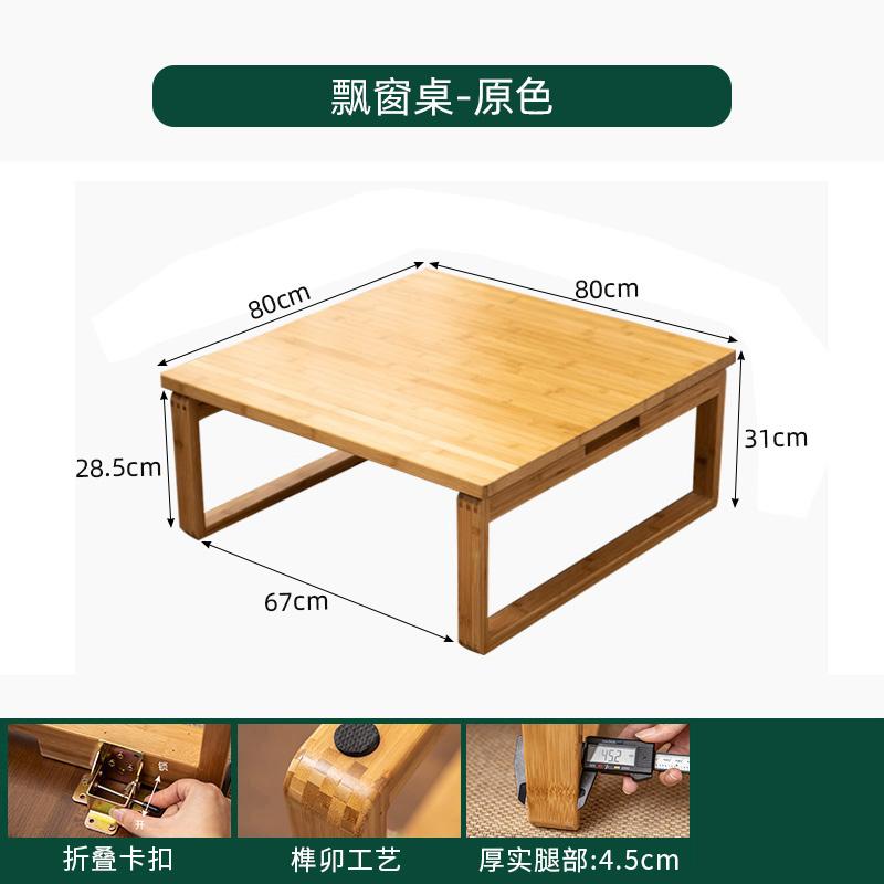 Japanese Solid Wood Zen Floor Desk Compact Tatami Stand Bedside Study Table Balcony Coffee Stand