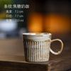 Ceramic Coffee Cup Retro Latte Cup Japanese Hand-Brewed Coffee Cup Afternoon Tea Pair Office Cup