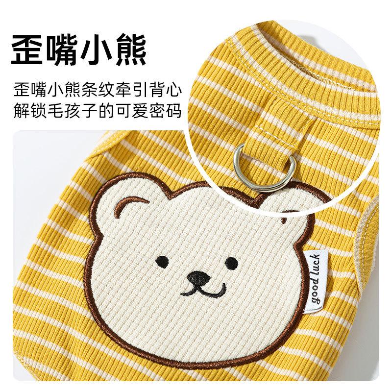 ins wind cat clothes spring and summer new crooked mouth bear striped vest blue cat kitten dog pet clothes