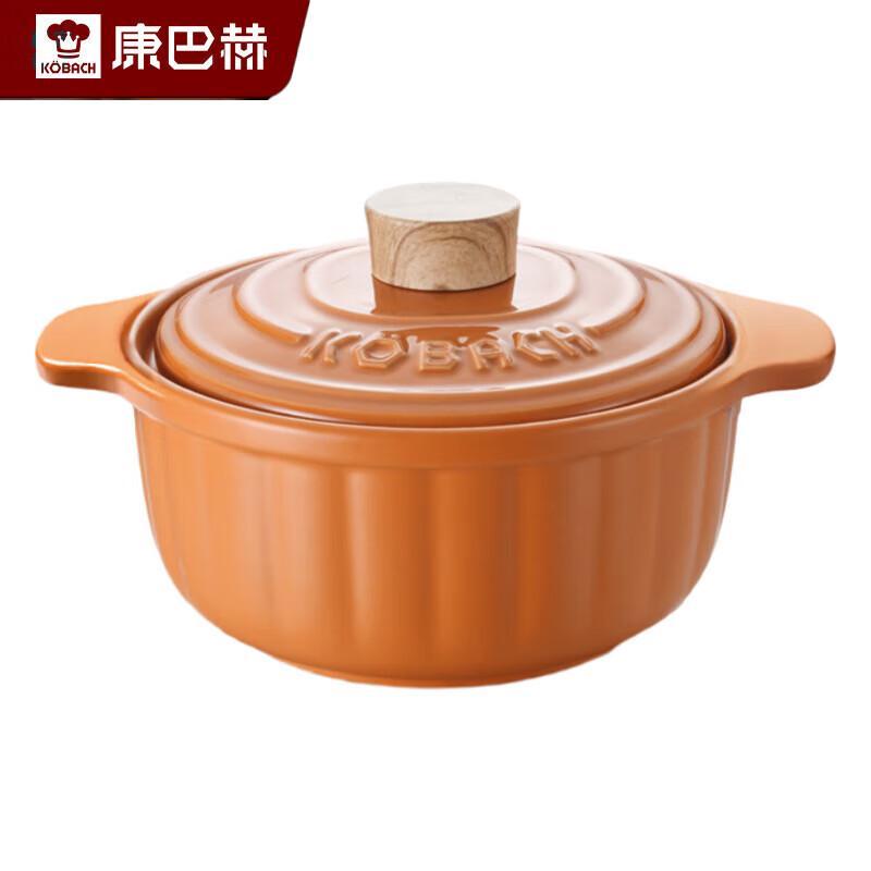 Керамическая кастрюля-кассероль Kombach Тыква 2,5 л