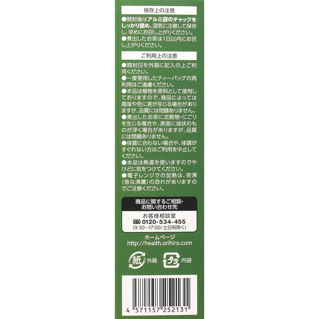 Orihiro Plundry 100% Domestic Mulberry Leaf Tea 2g X 26 Bags Year-round Health Tea Year-round