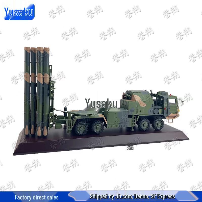 HQ-9C Air Defense Missile Vehicle Model