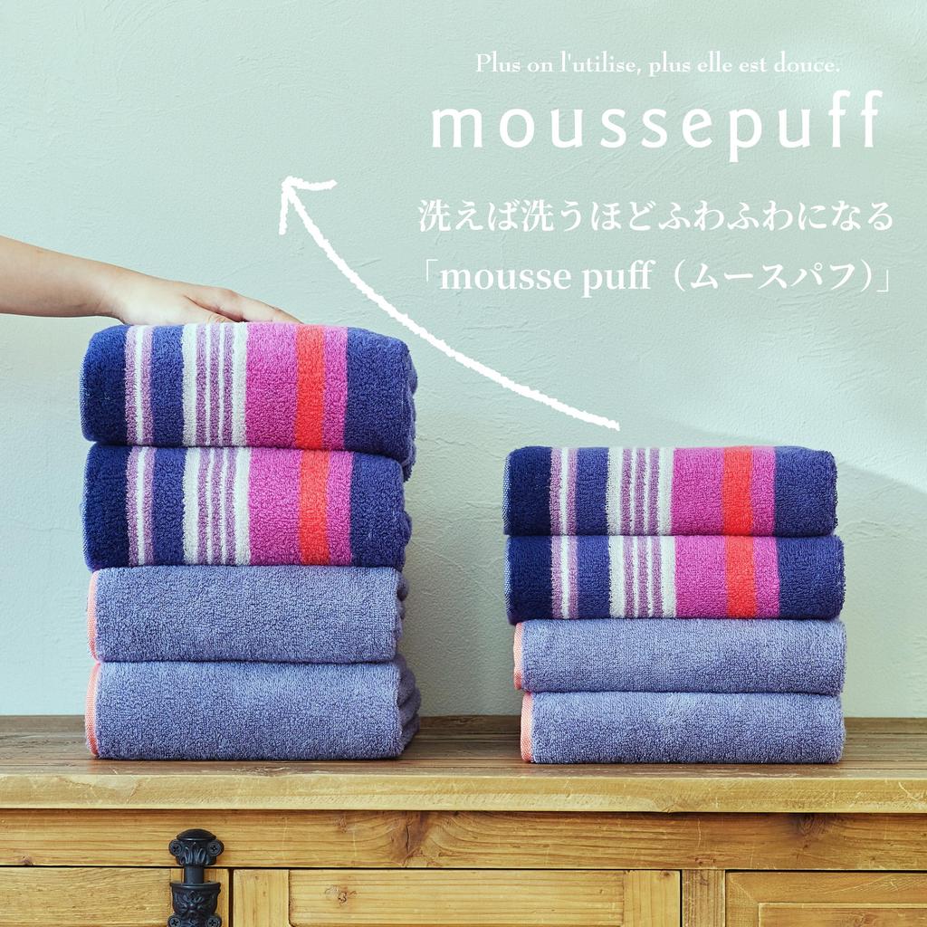 Nishikawa Imabari Smart Bath Towel Mini Bath Towel 34x120cm 100% Cotton Gauze & Pile Mousse Puff Fluffier with Each Wash Unique Puffy Cotton for