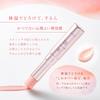 MAIHADA Tsuyashizuku Lip Essence Tint 01 (Neutral Pink) 2.2g