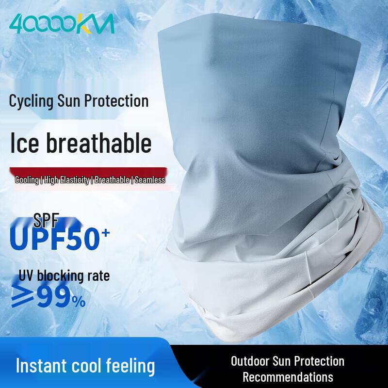 Fourty Thousand Kilometers Cycling UV Protection Ice Silk Neck Gaiter градиентный синий