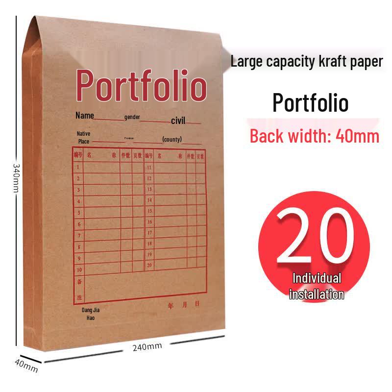 M&G A4 Kraft Paper Document Envelopes