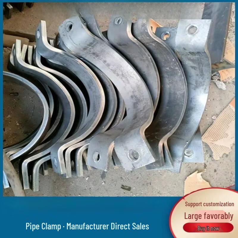 Industrial Pipe Clamp