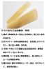 YAMAHA CLR20 Synthetic Reed for Bb Hardness 2 Clarinet, (1 Reed)