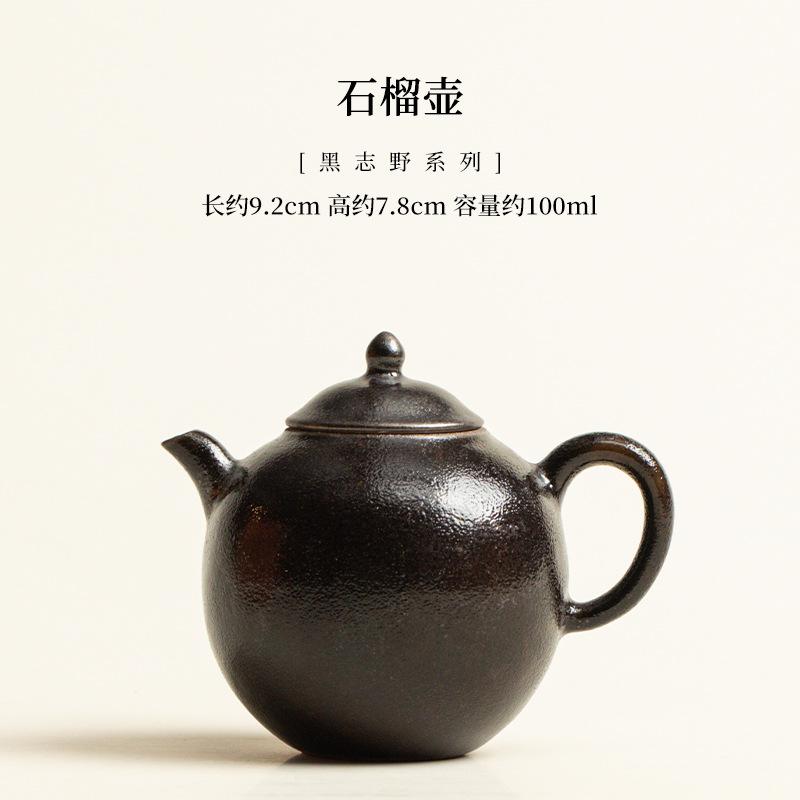 

100ml Black Shino Kiln Fambe Teapot Vintage Tea Infuser Pot Tea Maker Kettle With Ball Hole Chinese Tea For Tea Supplies Gifts