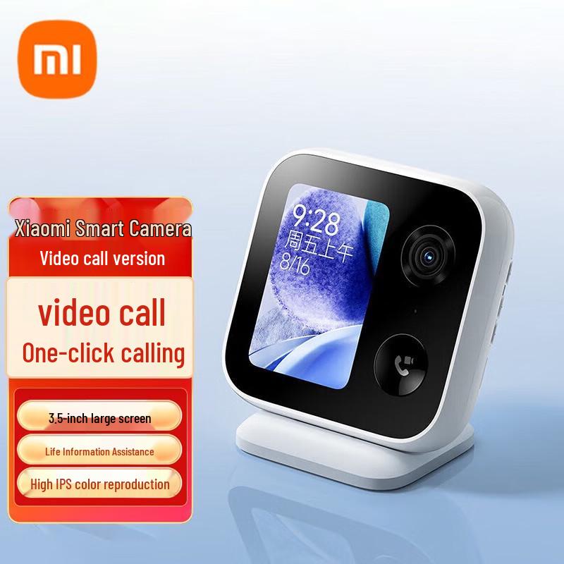 Xiaomi Smart Video Call Camera (CN