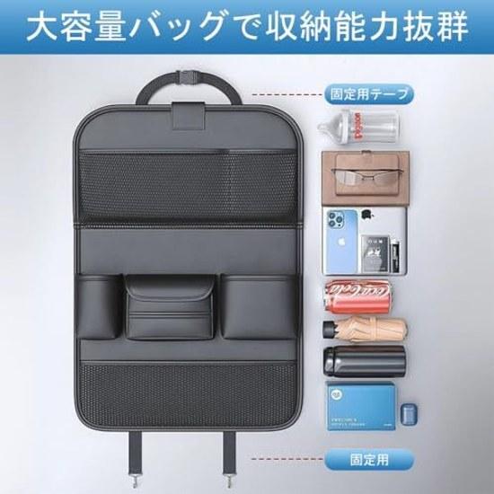 DR.TREE storage pocket car seat back interior rear large capacity table foldable made leather stain-resistant accessories convenient driving goods