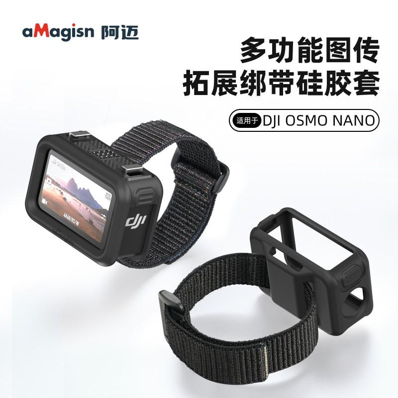 DJI Osmo Nano Camera Protective Silicone Sleeve With Expandable Strap Mount Accessory Action Cam Stability Secure