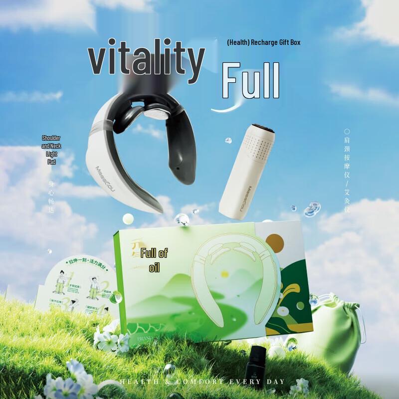 

MIGOO MC569 Shoulder & Neck Pulse Massager