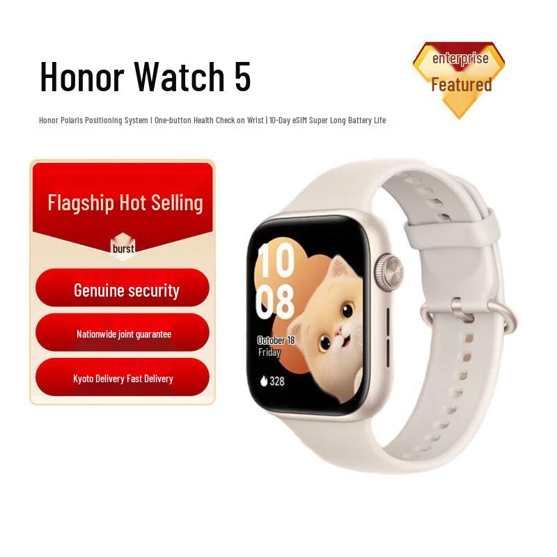 Honor Watch 5 eSIM Smartwatch (CN Version)