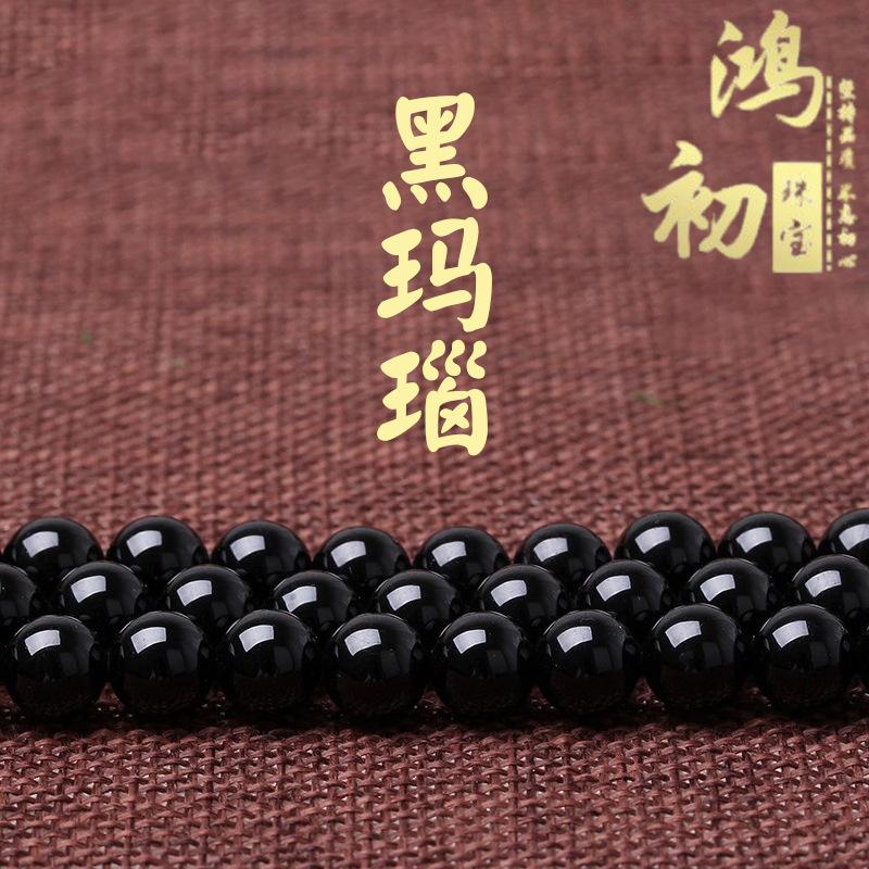 

Hongchu Crystal 7A Natural black agate loose beads semi-finished products Round beads Stringing beads DIY Ornament 4mm(Each one90Left and Ri