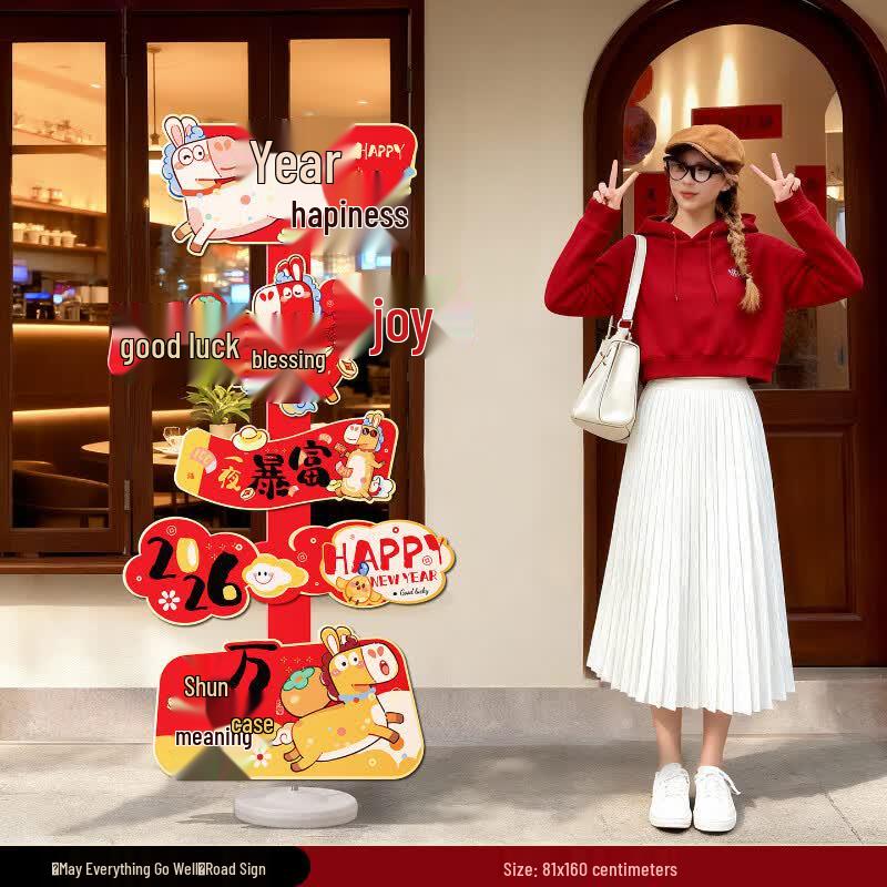 Auspicious Smooth Sailing KT Board Standing Sign