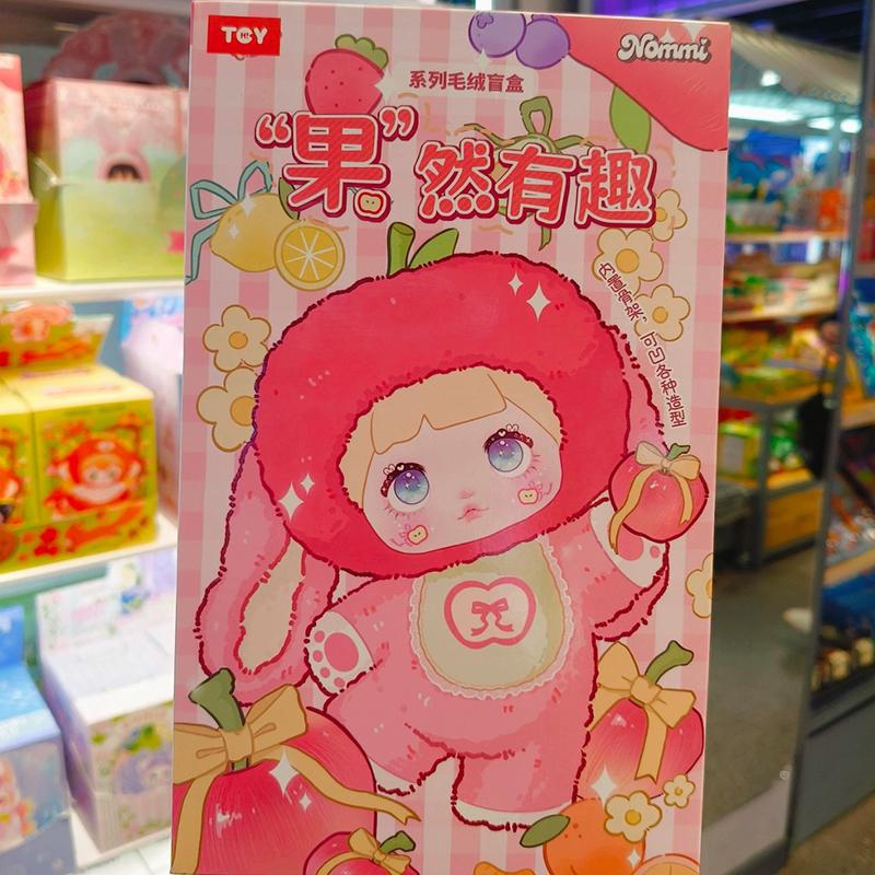 Nommi Interessante Frucht Überraschungsbox Nommi V3 Vinyl Puppe Überraschungsbox Niedliche Actionfigur Mystery Bag Anhänger Puppe Spielzeug Geschenk